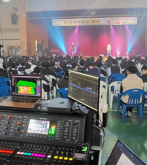 고등학교 축제