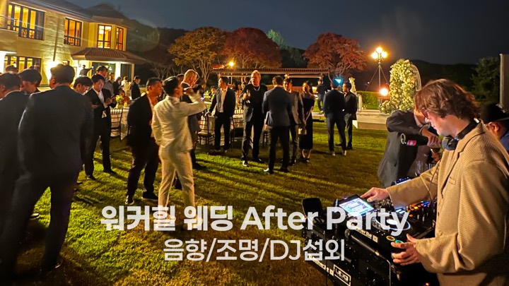 진행 현장