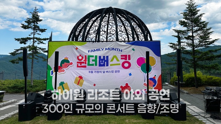 진행 현장