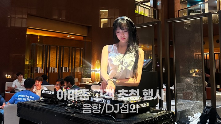 진행 현장