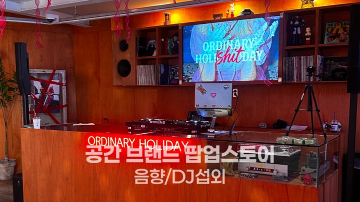 진행 현장