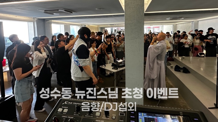 진행 현장