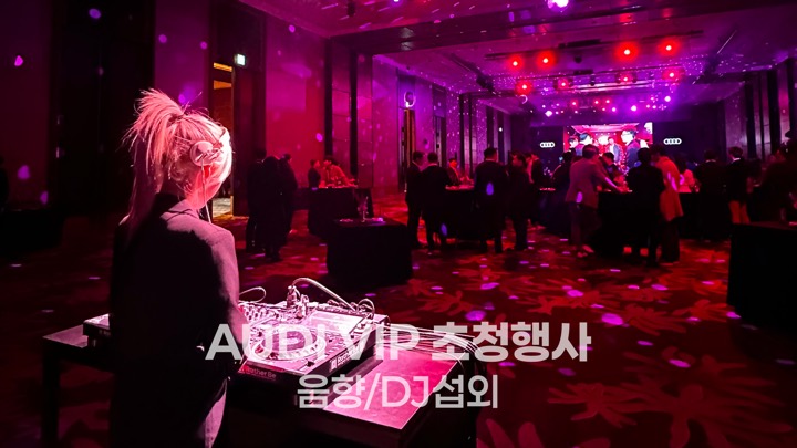 진행 현장