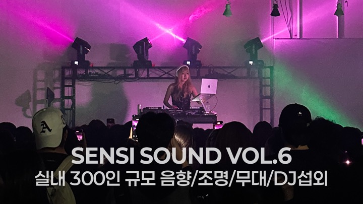 진행 현장