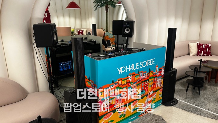 진행 현장