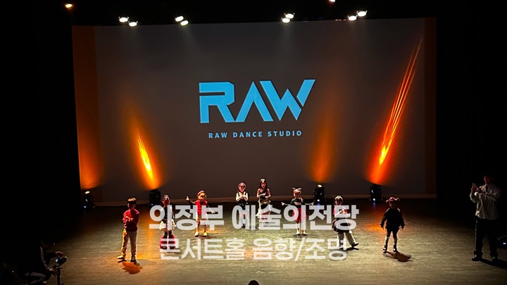 진행 현장