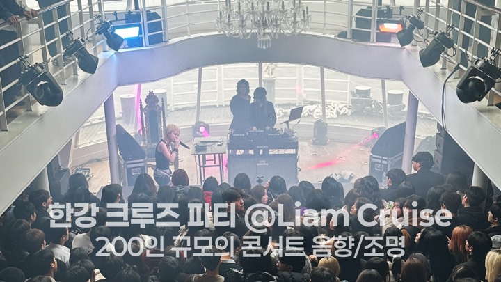 진행 현장