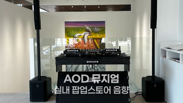 진행 현장