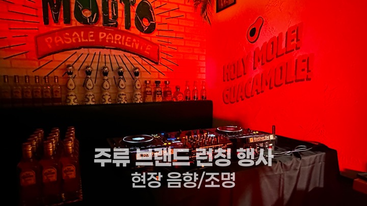 진행 현장